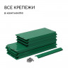 Зеленая оцинкованная двухъярусная клумба