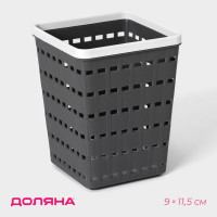 Пластиковая квадратная корзина для хранения «Течение»