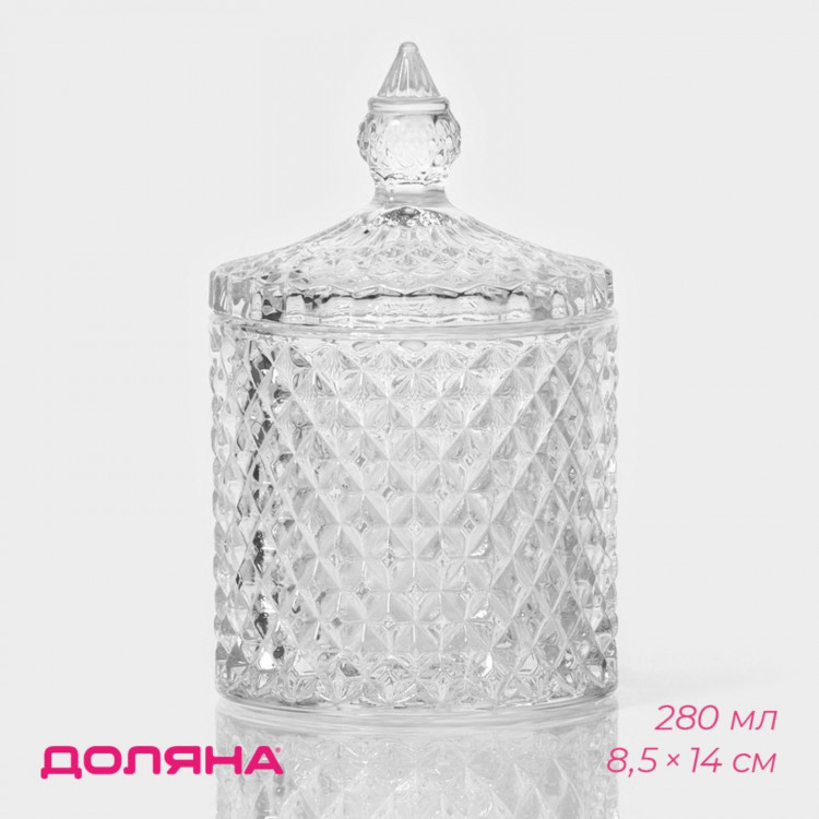 Сахарница стеклянная Доляна «Рапунцель», 280 мл, 8,5×14 см 