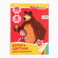 Бумага цветная, А4, 16 листов, 8 цветов, немелованная, двустороняя, на скрепке, 48 г/м², Маша и Медведь