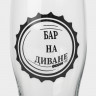 Бокал для пива Доляна «Бар на диване», 570 мл