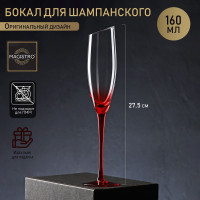 Бокал из стекла для шампанского Magistro «Иллюзия», 160 мл, 5,5×27,5 см, на красной ножке