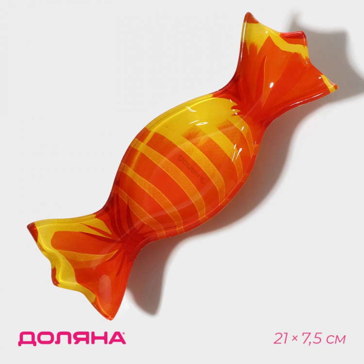 Соусник стеклянный Доляна «Апельсинка», 21×7,5 см, цвет оранжевый 