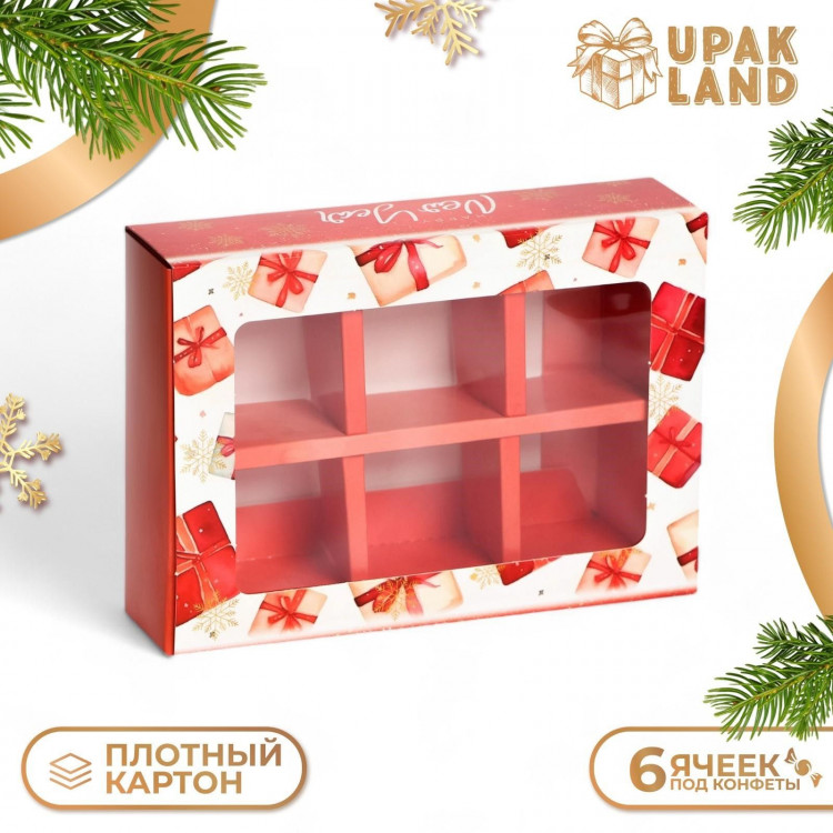 Новый год. Коробка под 6 конфет  Новогодние подарки , 13,7 х 9,8 х 3,8 см, кондитерская упаковка 