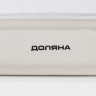 Салфетница Доляна «Гурман», 13,3×3,7×7,1 см, цвет белый