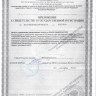 БАД для мужчин  Фужуньбао супер  - 8 капсул (0,3 гр.)