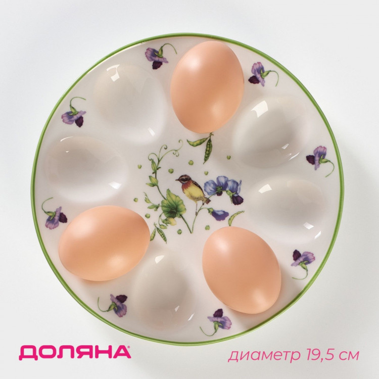 Подставка фарфоровая для яиц Доляна «Зелёный сад», d=19,5 см 