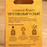 Соляной брикет-куб «Противовирусный» с ароматом лимона и имбиря - 200 гр.