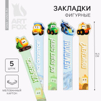 Набор фигурных закладок  Чемпион , 5 шт
