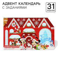 Адвент календарь с заданиями  Новый год , Микки Маус
