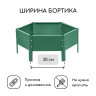 Зеленая оцинкованная клумба (диаметр 60 см)