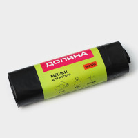 Черные мешки для мусора с завязками «Экстра» (120 л.) - 9 шт.