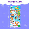 Пазлы двусторонние 8 в 1 «Новогодние забавы», 32 детали