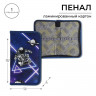 Пенал 1 секция 115 х 205 х 30 мм, Calligrata  Космос , ламинированный картон