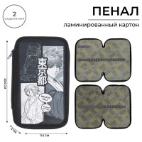 Пенал 2 секции, 125 х 205 х 40 мм, Calligrata 30П26/2  Аниме принт , ламинированный картон