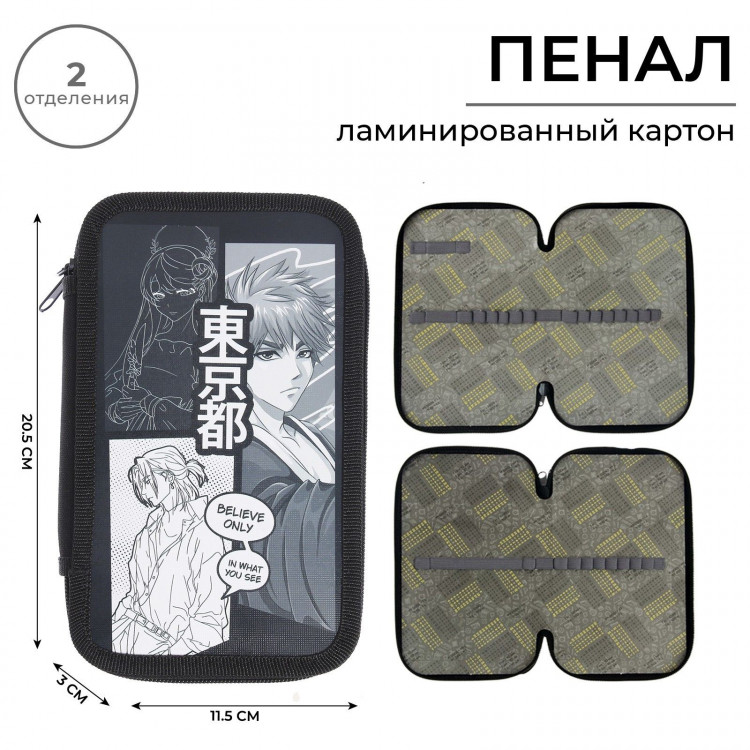 Пенал 2 секции, 125 х 205 х 40 мм, Calligrata 30П26/2  Аниме принт , ламинированный картон 