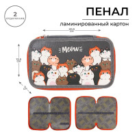 Пенал 2 секции, 125 х 205 х 40 мм, Calligrata 30П26/2  Коты , ламинированный картон