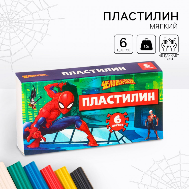 Пластилин 6 цветов 60 г  Человек паук  