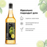 Концентрированная кислая основа «Лайм» Pinch&Drop;стекло;1л;D=85,H=330мм