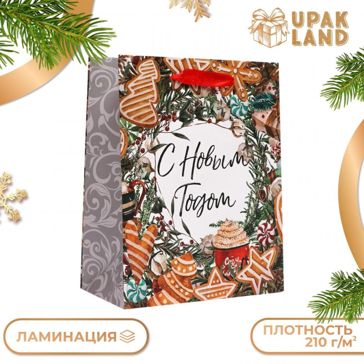 Новый год. Пакет подарочный, ламинированный,  С Новым Годом! ,18 х 23 х 10 см. 