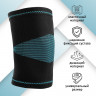 Суппорт для колена ONLYTOP, 1 шт., р. универсальный_