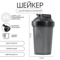 Шейкер, 450 мл, серия: CrossFit,  Мастер К , 17 х 9 см, черный
