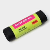 Черные мешки для мусора с завязками «Экстра» (60 л.) - 10 шт.