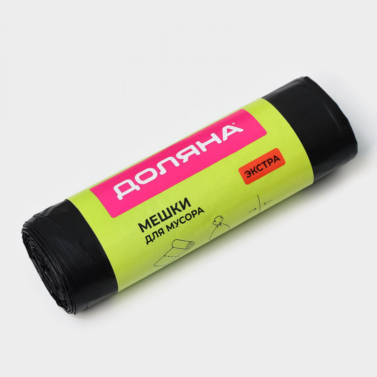 Черные мешки для мусора с завязками «Экстра» (60 л.) - 10 шт. 