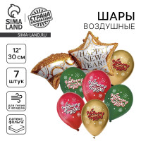 Новый год. Набор воздушных шаров «Новогодняя звезда», фольга, латекс, 7 шт.