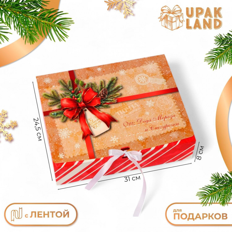 Новый год. Коробка подарочная новогодняя складная, упаковка, «Большой подарок», 31 × 24,5 × 8 см. 