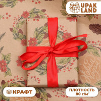Новый год. Бумага упаковочная крафт  С новым годом! ,1 лист, 70 х 100 см