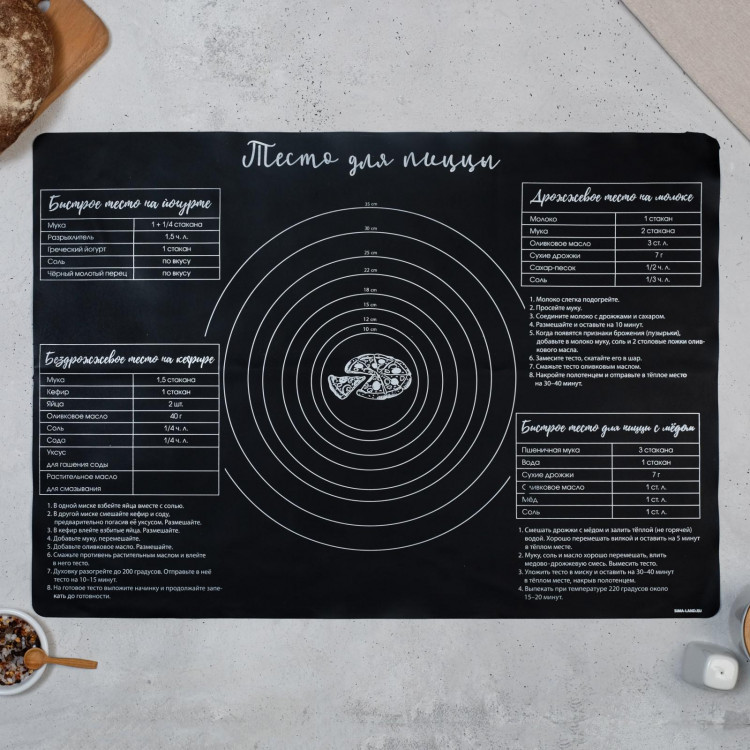 Силиконовый коврик для выпечки «Вкусняшка», 70 х 50 см 