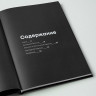 Книга «Альманах коктейльных карт» Книга «Альманах коктейльных карт»
