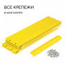 Желтая оцинкованная шестиугольная клумба (длина 140 см)