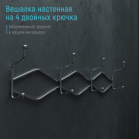 Настенная вешалка с 4 двойными крючками «Волна» (29,5х14х7 см)