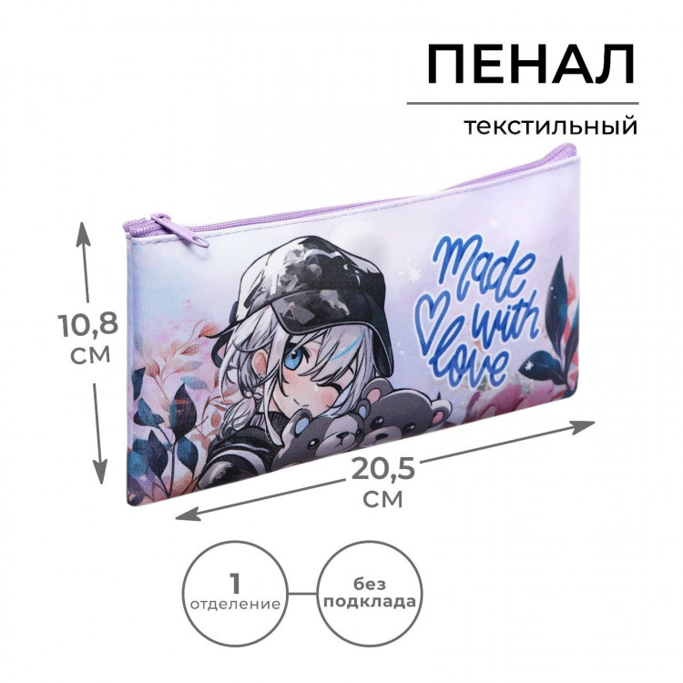 Пенал мягкий, 1 отделение, 108 х 205 мм, плоский, Calligrata ПМП 01-20  Аниме  голубой 