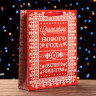 Новый год. Пакет ламинированный вертикальный  Светлого Рождества! ,33 х 42 х 10 см.