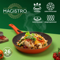 Сковорода Magistro Terra, d=26 см, съёмная ручка soft-touch, антипригарное покрытие, индукция, цвет оранжевый