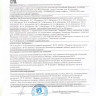 Концентрат пищевой «Натурведъ №7» - 30 капсул