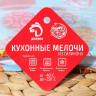 Рукавица для горячего «Пончики»