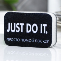 Черная поролоновая губка «Просто помой посуду» (9х6 см)