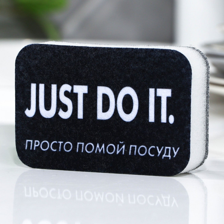 Черная поролоновая губка «Просто помой посуду» (9х6 см) 