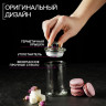Стеклянная баночка для специй «Стелла» (150 мл.)