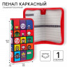 Пенал каркасный, 1 секция, 115х205х30 мм, ламинированный картон, Мстители Пенал каркасный, 1 секция, 115х205х30 мм, ламинированный картон, Мстители