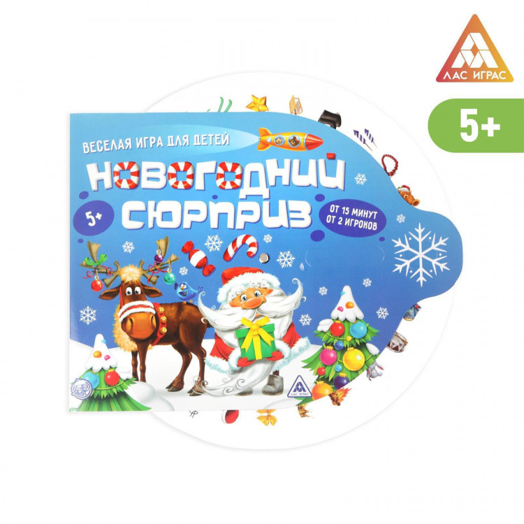 Настольная игра «Новогодний сюрприз» 