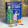 Деревянный пазл фигурный «Новый год! Поздравление от зайки»