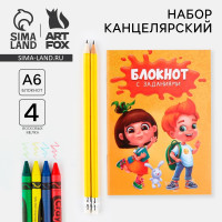 Подарочный набор блокнот А6, карандаши (2 шт.) и восковые мелки (4 шт.) «Ярких эмоций»