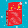 Новый год. Слайды для проектора, набор, 3 слайда, 24 картинки