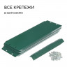 Оцинкованная шестиугольная клумба зеленого цвета (длина 140 см)