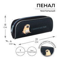 Пенал мягкий, 1 отделение, 80 х 210 х 40 мм, объёмный, Calligrata ПМО 21-20,  Мопс 